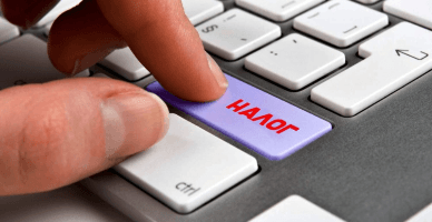 Бухгалтерский и налоговый учет расходов на рекламу: некоторые аспекты