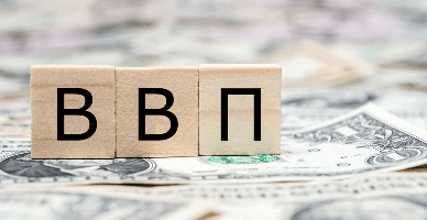 ВВП Молдовы по итогам трех кварталов 2023 года снизился на 0,4%