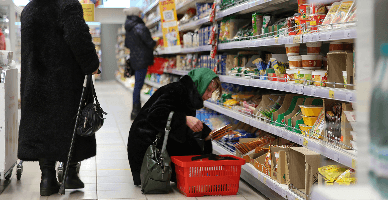 НДС при покупке социально значимых товаров