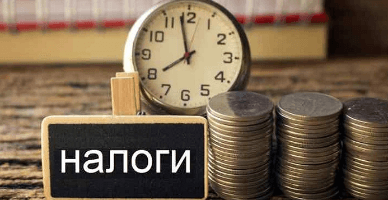 О декларировании и уплате подоходного налога