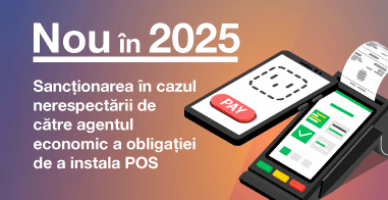 Штрафы за неустановление POS-терминалов   