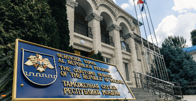 Inițiativă legislativă: reorganizarea Serviciului Vamal în Agenție Vamală