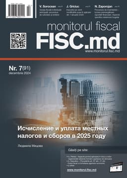 Monitorul fiscal FISC.md nr.7 (91) 2024