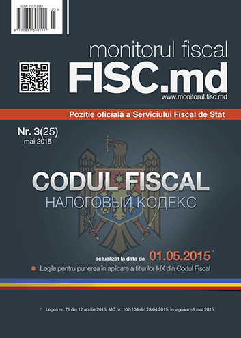 Codul Fiscal al RM