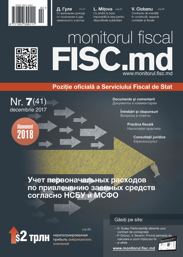 monitorul fiscal FISC.md
