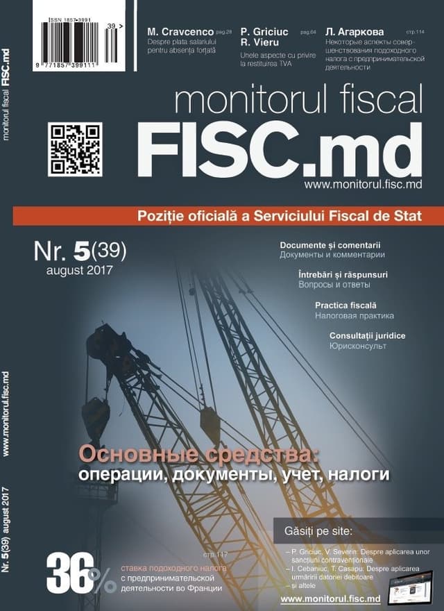 monitorul fiscal FISC.md