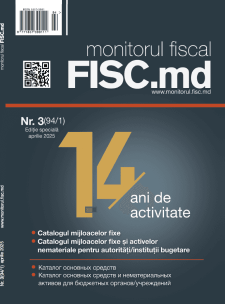 Catalogul mijloacelor fixe / Catalogul mijloacelor fixe și activelor nemateriale pentru autorități / instituții bugetare