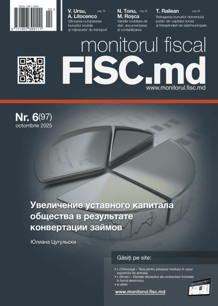 monitorul fiscal FISC.md