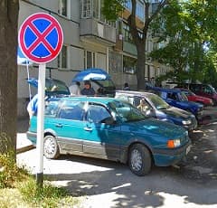 Планируются консультации о платных парковках