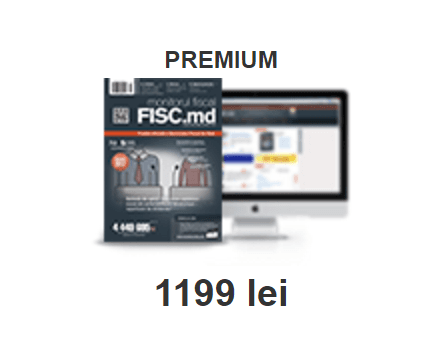 Abonarea 2017: Abonamentul PREMIUM