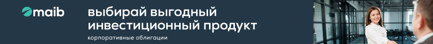 Banner B1