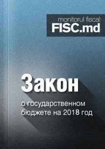 ЗАКОН о государственном бюджете на 2018 год